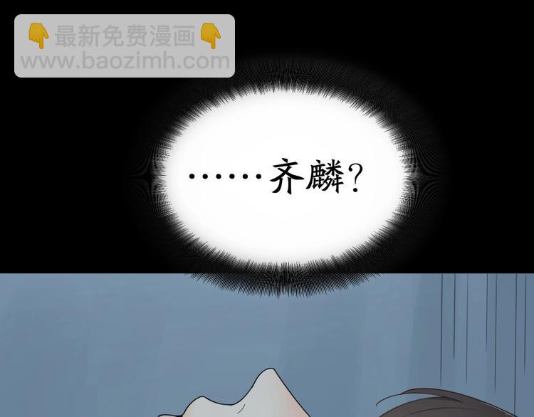 番外 圣诞快乐！(1/2)-第21话