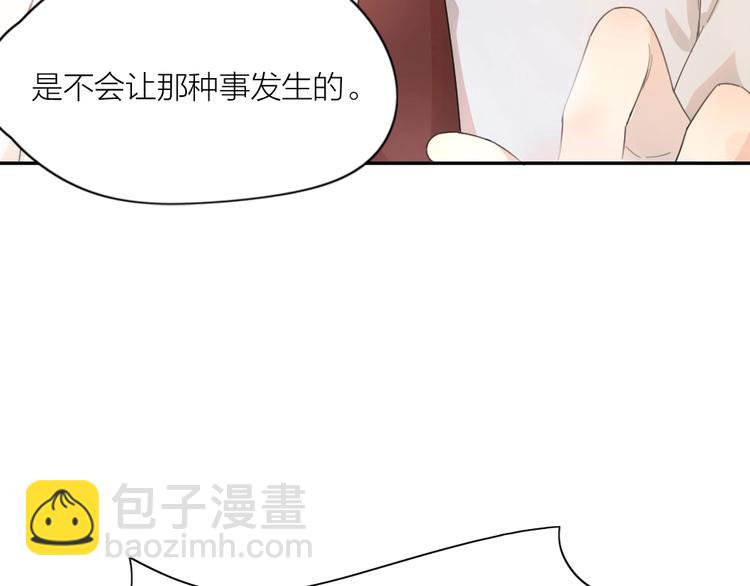 第22话 一起补课吧！(1/3)-第23话
