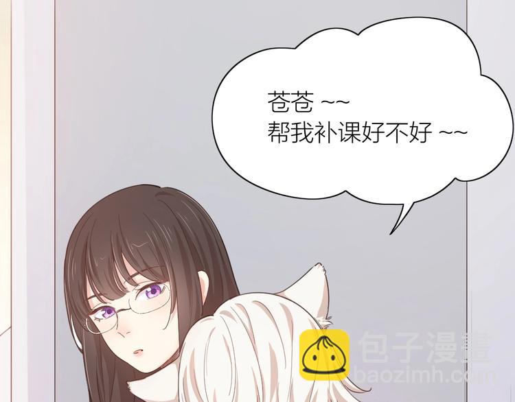 第22话 一起补课吧！(1/3)-第23话
