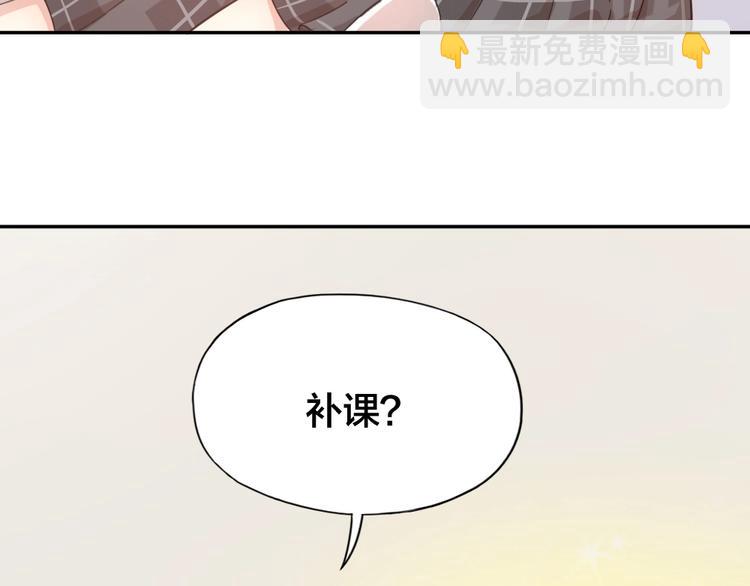 第22话 一起补课吧！(1/3)-第23话