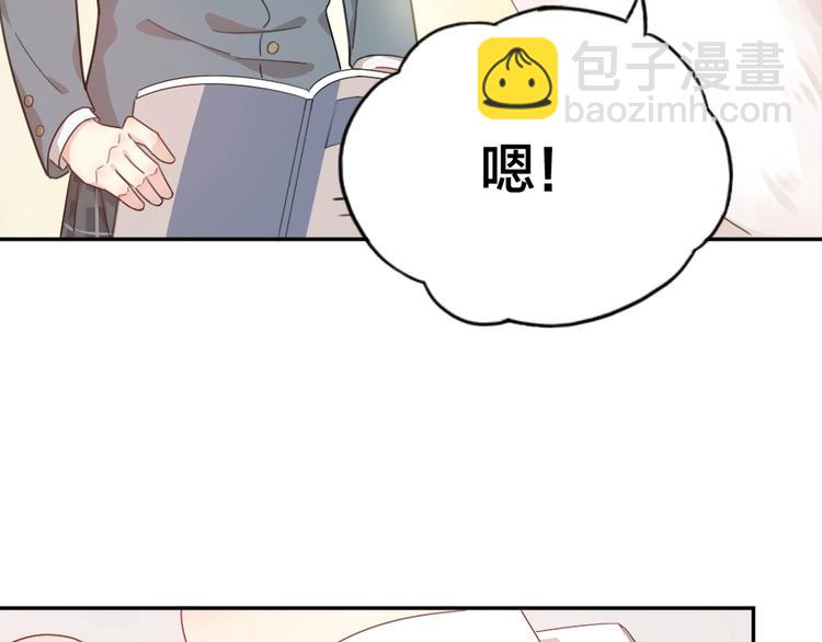 第22话 一起补课吧！(1/3)-第23话