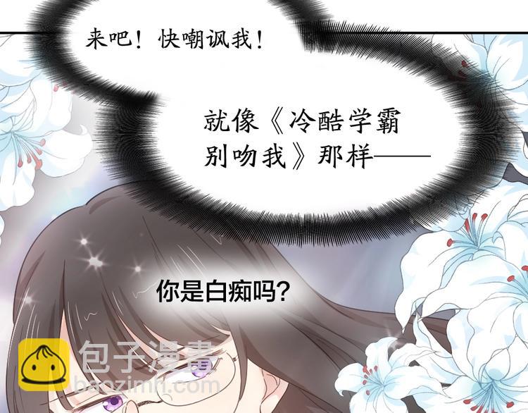 第22话 一起补课吧！(1/3)-第23话