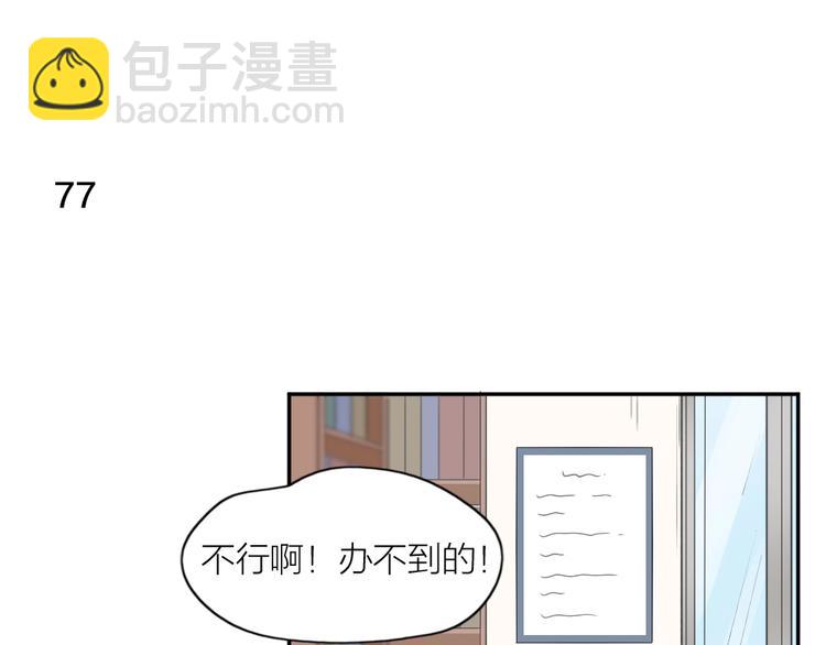 第22话 一起补课吧！(1/3)-第23话