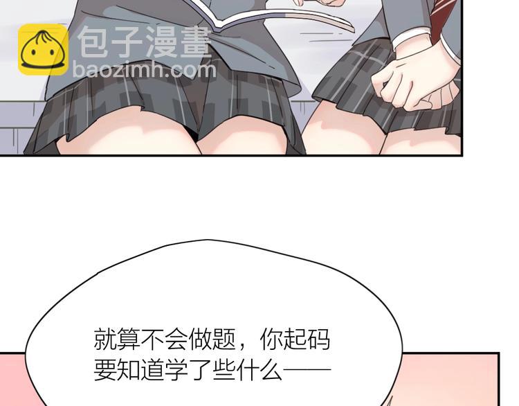 第22话 一起补课吧！(1/3)-第23话