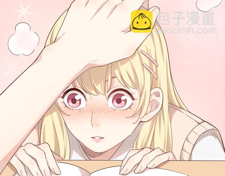 第22话 一起补课吧！(1/3)-第23话