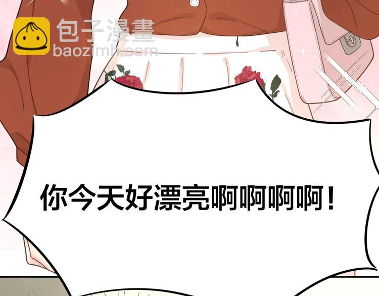 第24话 去买学习资料！(1/3)-第25话