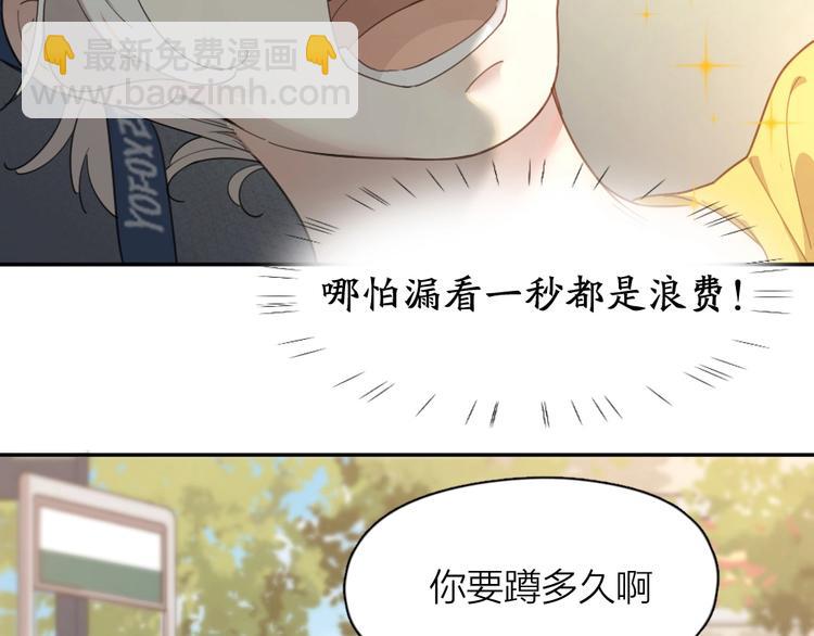 第24话 去买学习资料！(1/3)-第25话