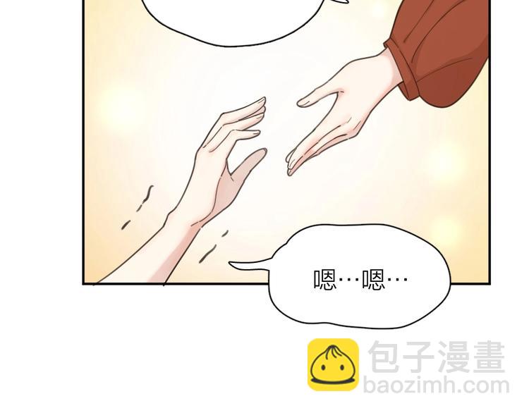第24话 去买学习资料！(1/3)-第25话