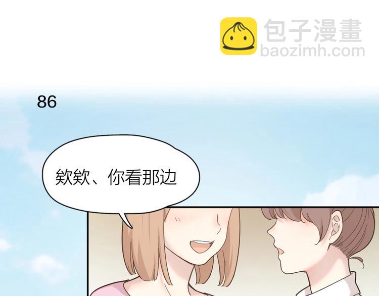 第24话 去买学习资料！(1/3)-第25话