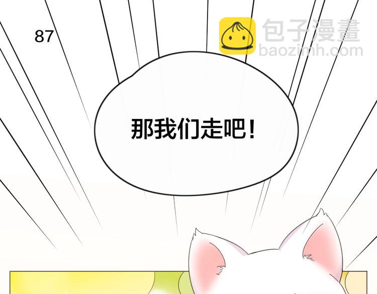 第24话 去买学习资料！(1/3)-第25话