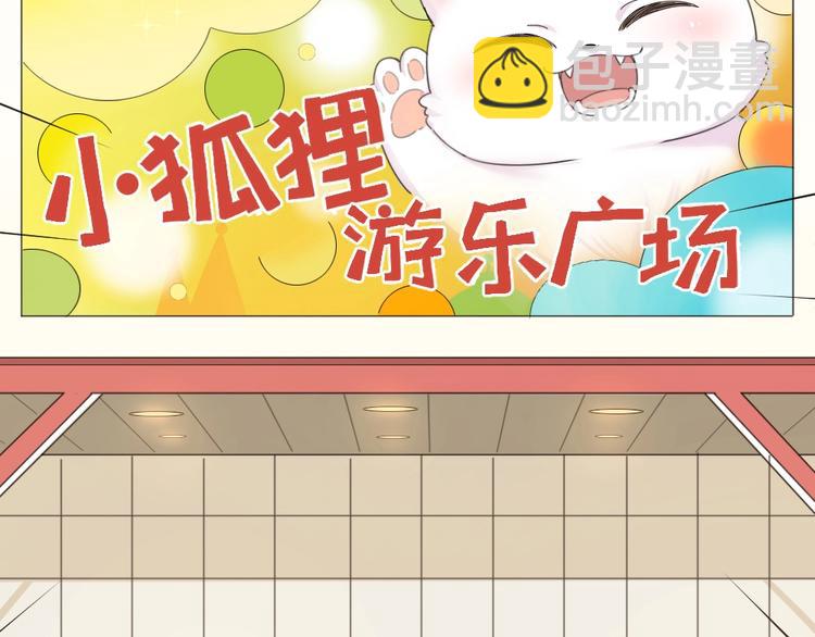 第24话 去买学习资料！(1/3)-第25话