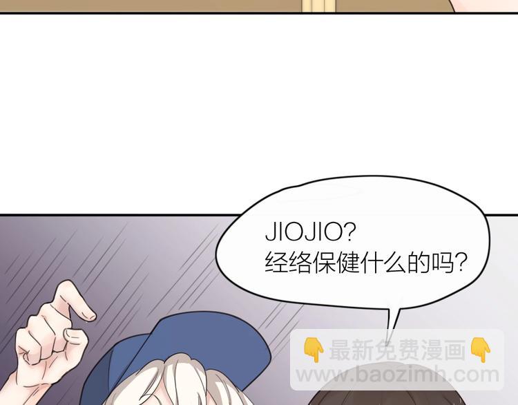 第24话 去买学习资料！(1/3)-第25话