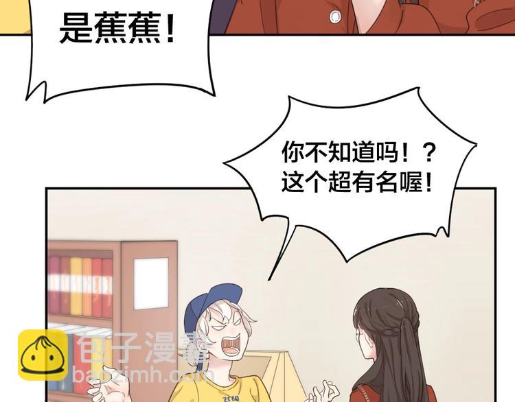 第24话 去买学习资料！(1/3)-第25话