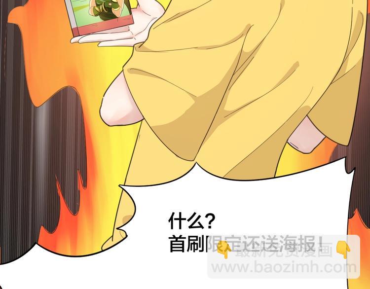 第24话 去买学习资料！(1/3)-第25话