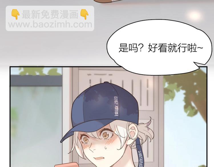 第24话 去买学习资料！(1/3)-第25话