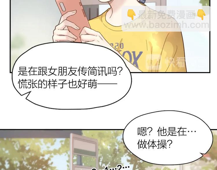 第24话 去买学习资料！(1/3)-第25话