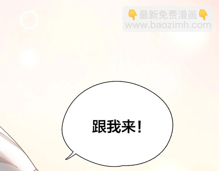 第25话 别欺负她(1/3)-第27话