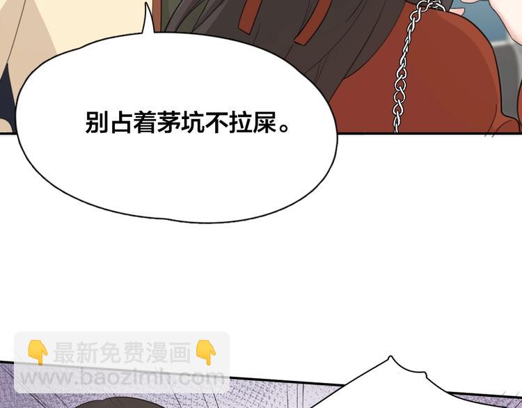 第25话 别欺负她(1/3)-第27话