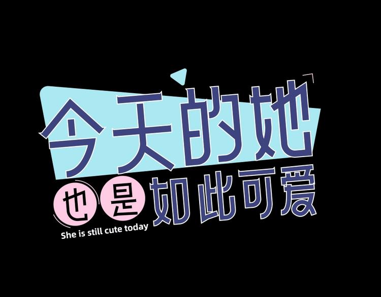 第27话 体能超强！(1/3)-第29话