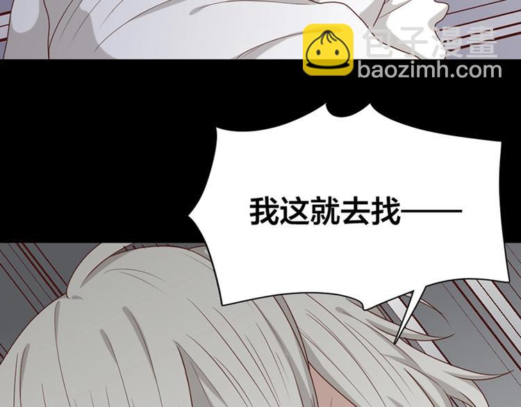 第27话 体能超强！(1/3)-第29话