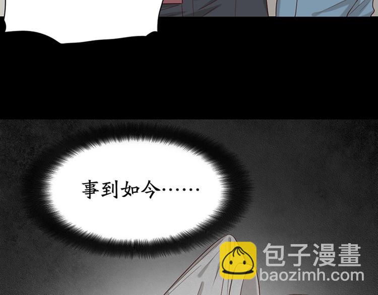 第27话 体能超强！(1/3)-第29话