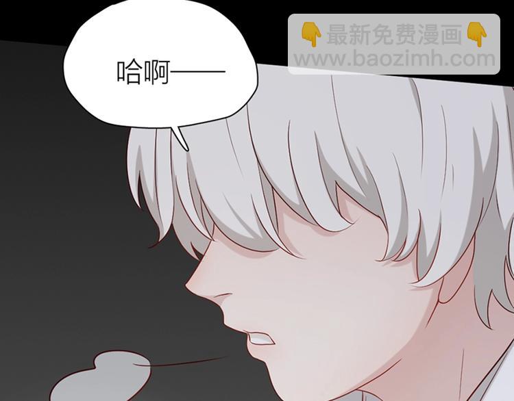 第27话 体能超强！(1/3)-第29话
