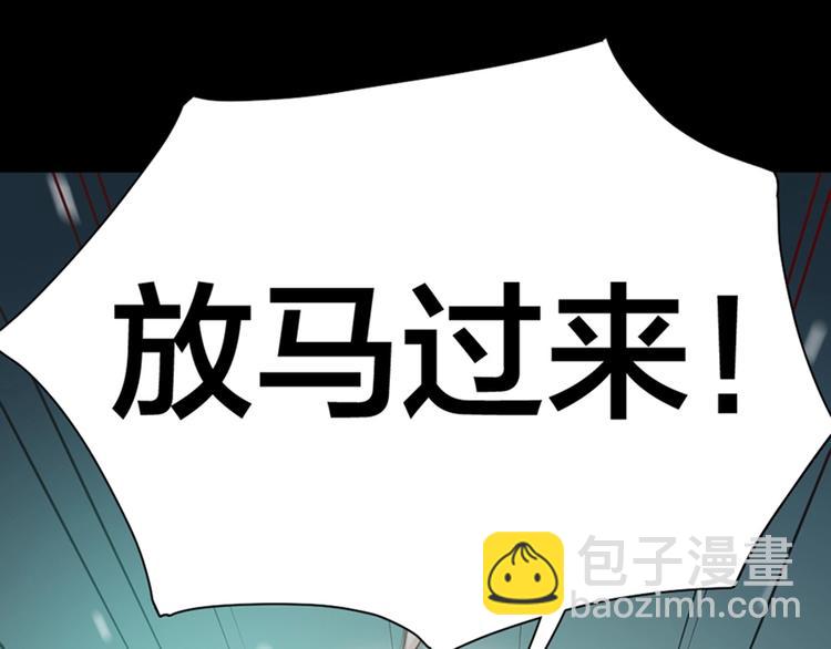 第27话 体能超强！(1/3)-第29话