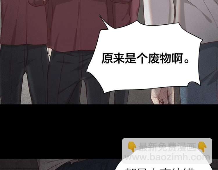第27话 体能超强！(1/3)-第29话
