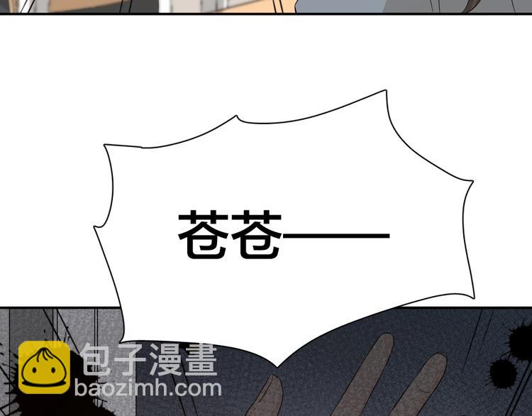 第29话 学分(1/3)-第31话