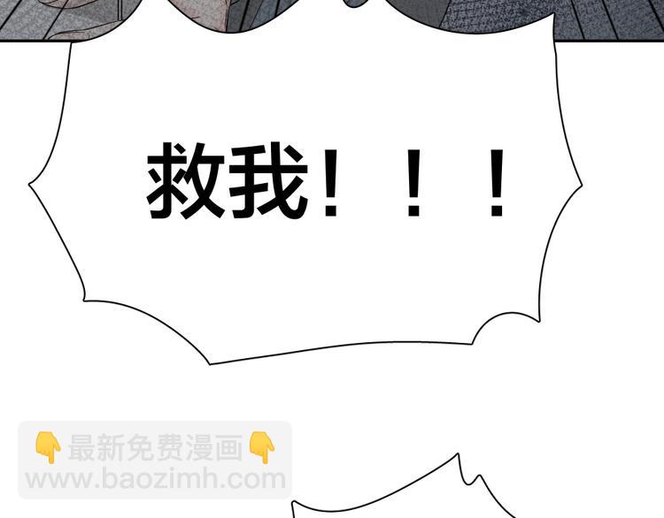第29话 学分(1/3)-第31话