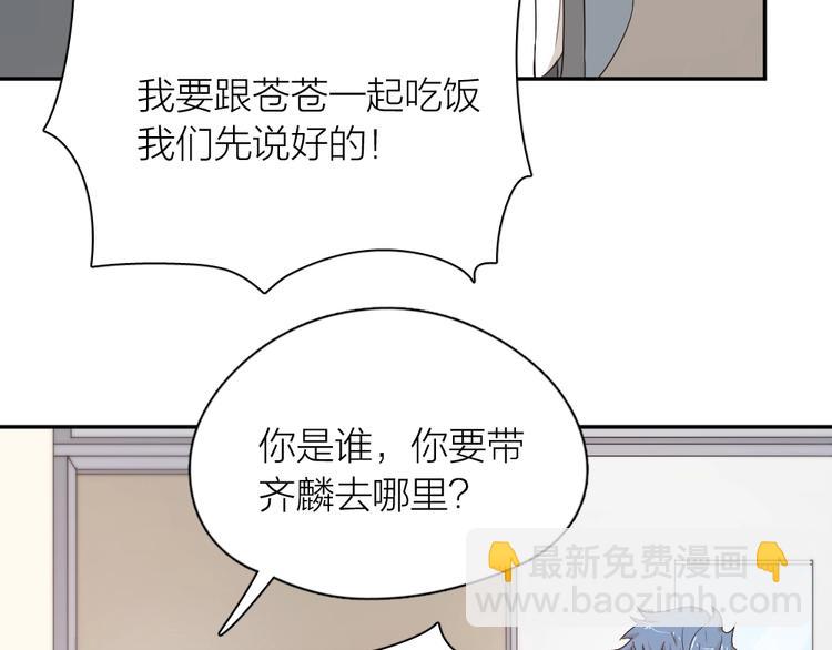 第29话 学分(1/3)-第31话