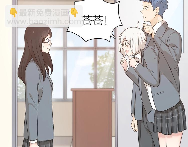 第29话 学分(1/3)-第31话