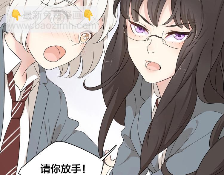 第29话 学分(1/3)-第31话