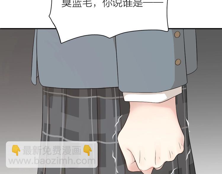 第29话 学分(1/3)-第31话
