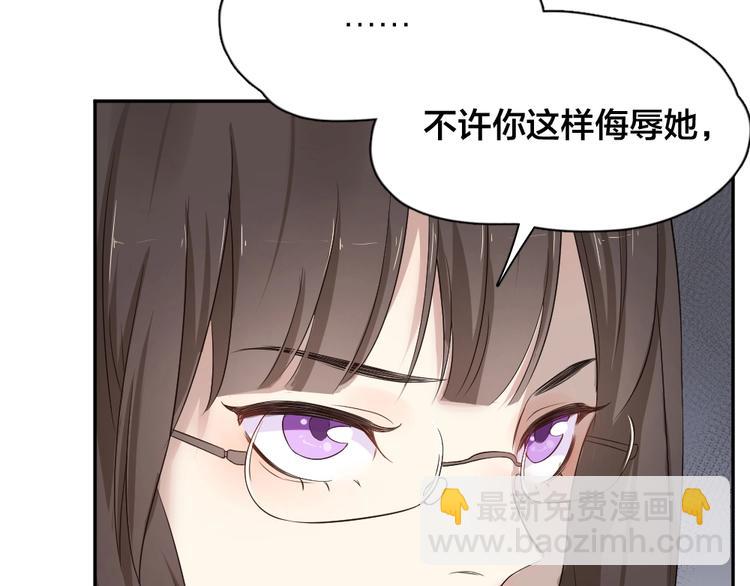 第29话 学分(1/3)-第31话