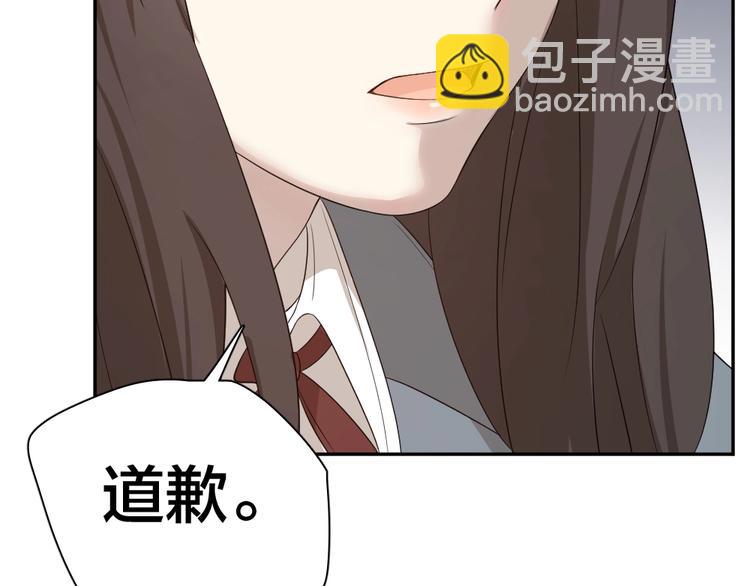 第29话 学分(1/3)-第31话