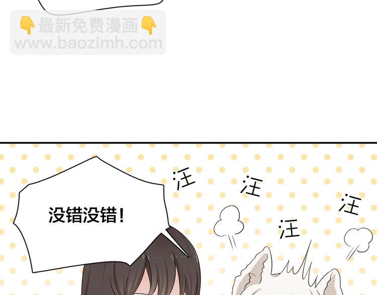 第29话 学分(1/3)-第31话