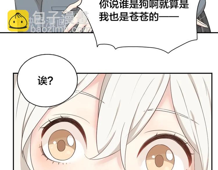 第29话 学分(1/3)-第31话