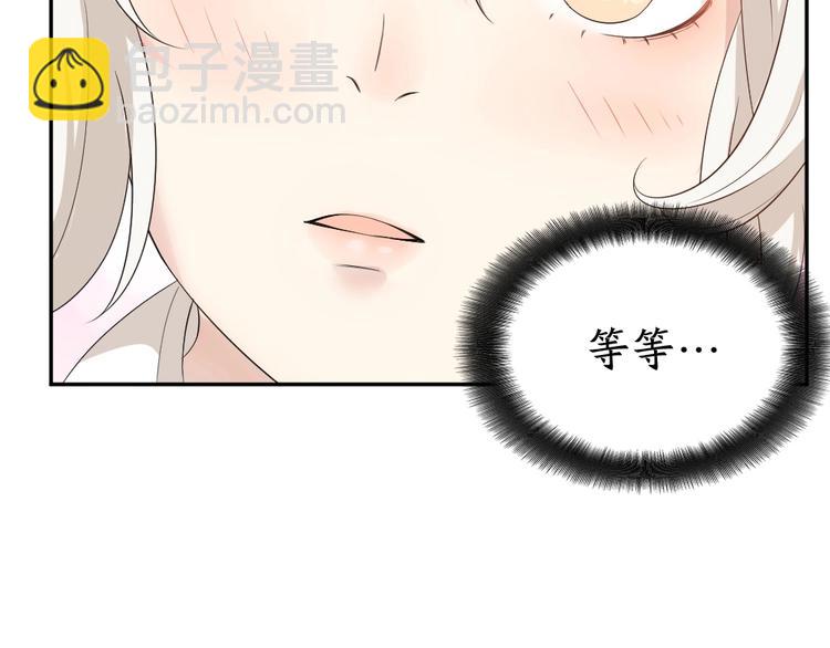 第29话 学分(1/3)-第31话