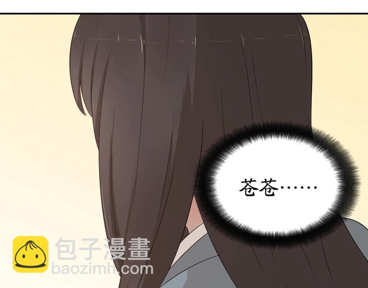 第29话 学分(1/3)-第31话
