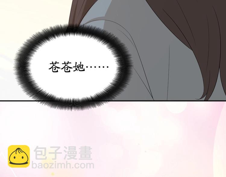 第29话 学分(1/3)-第31话