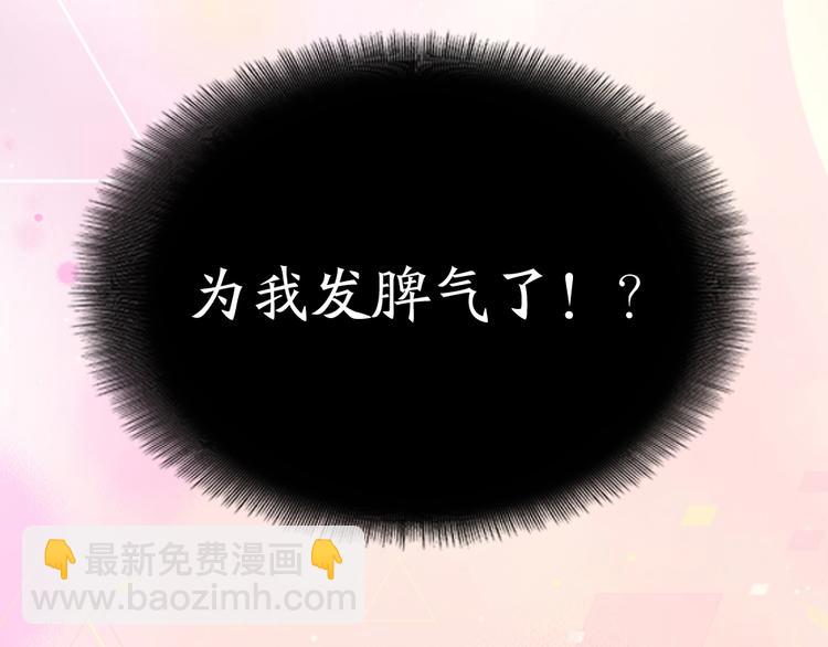第29话 学分(1/3)-第31话