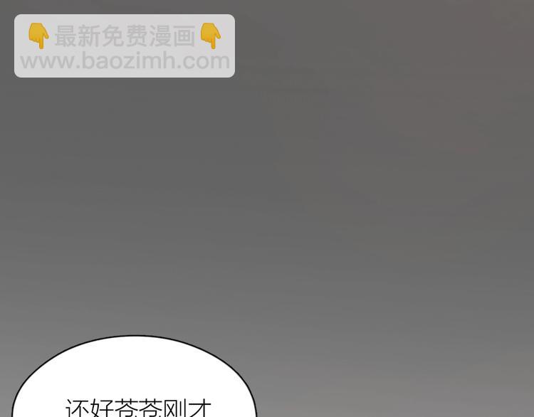 第29话 学分(1/3)-第31话