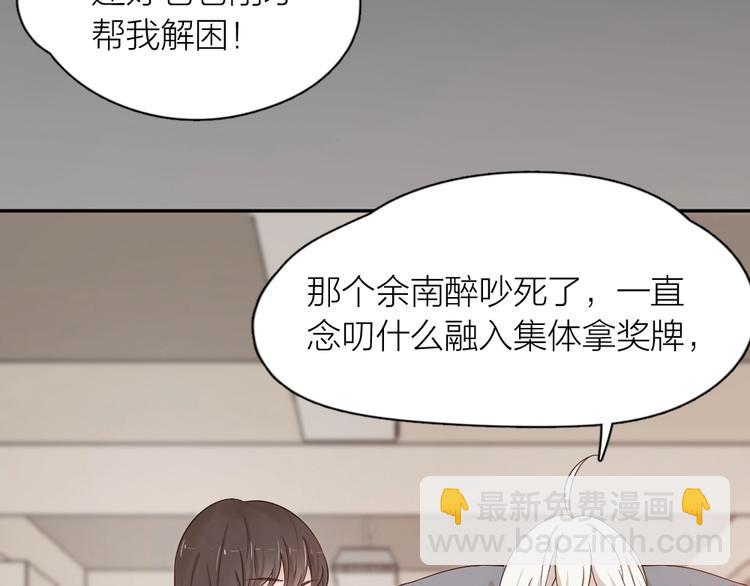 第29话 学分(1/3)-第31话