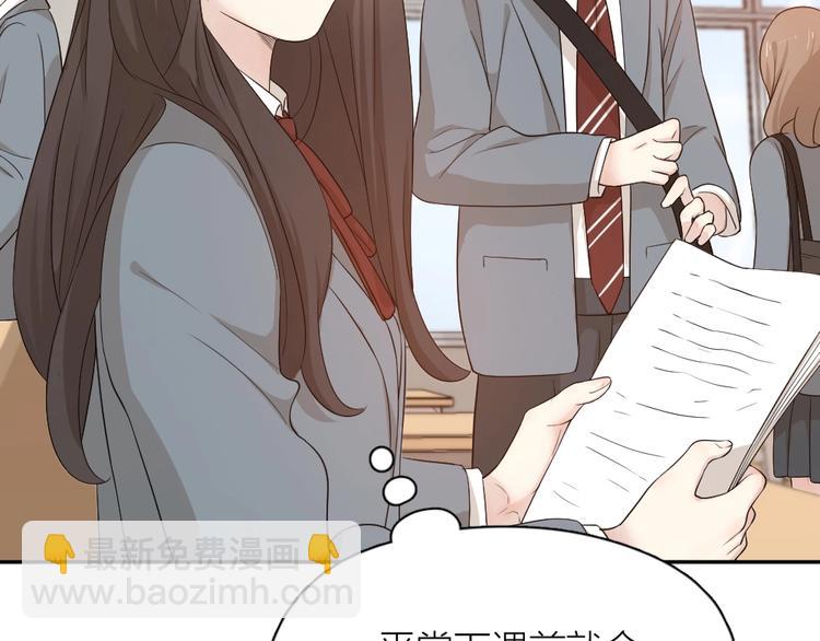 第29话 学分(1/3)-第31话