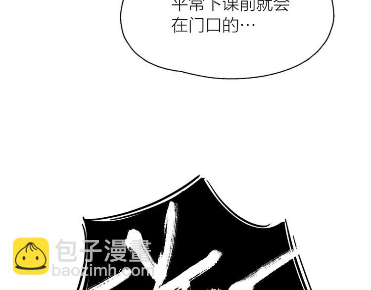 第29话 学分(1/3)-第31话