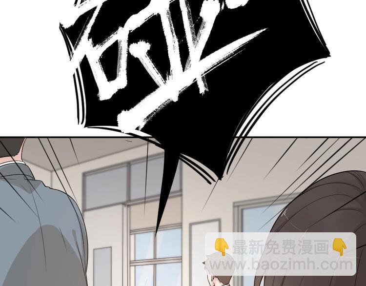 第29话 学分(1/3)-第31话