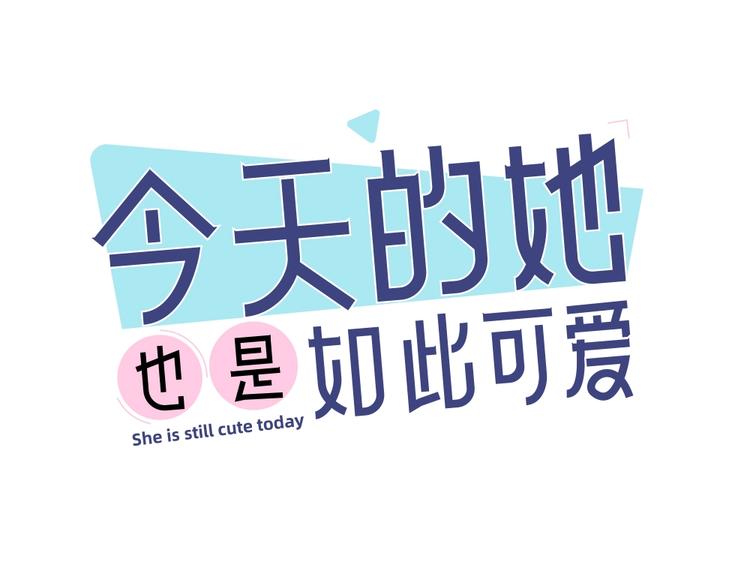 第31话 苍舒的过去(1/3)-第33话