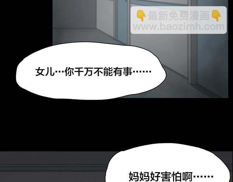 第31话 苍舒的过去(1/3)-第33话