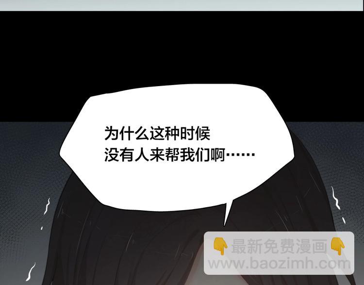 第31话 苍舒的过去(1/3)-第33话
